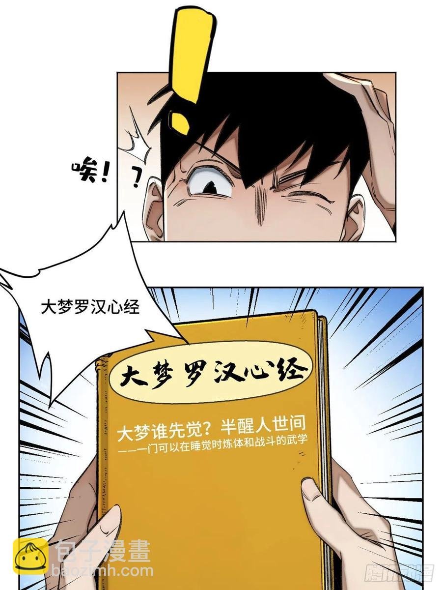 56 欺负狗呢