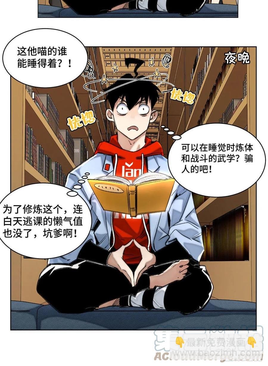 56 欺负狗呢