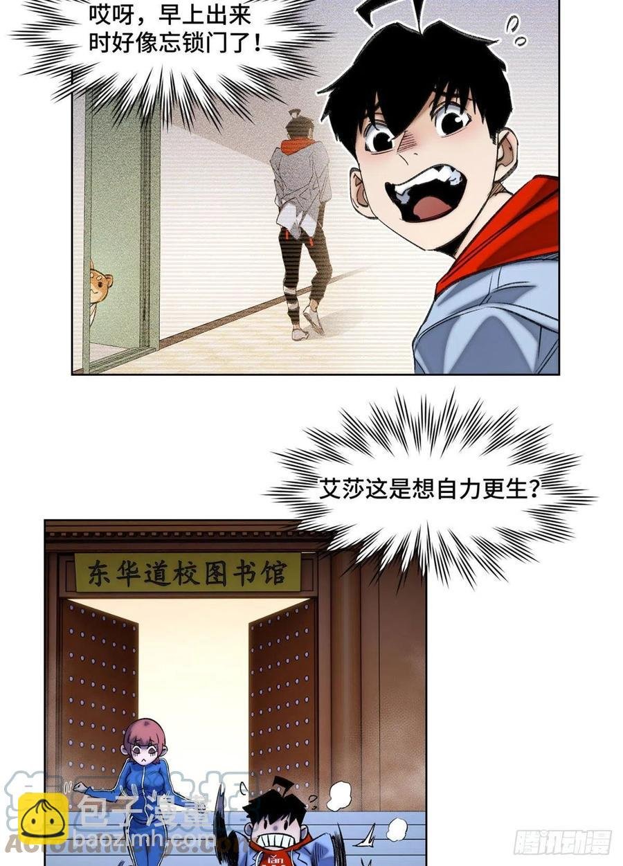 56 欺负狗呢
