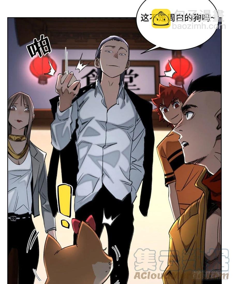 56 欺负狗呢