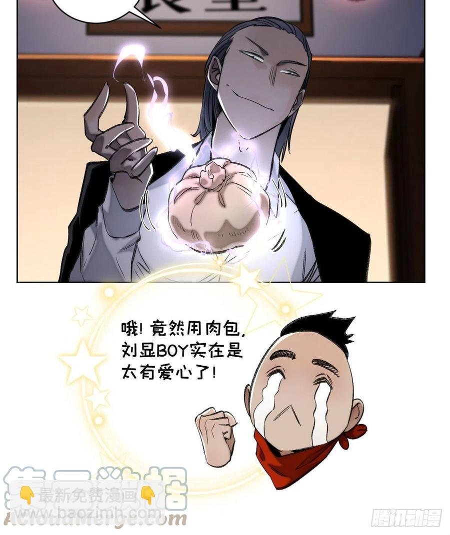 56 欺负狗呢