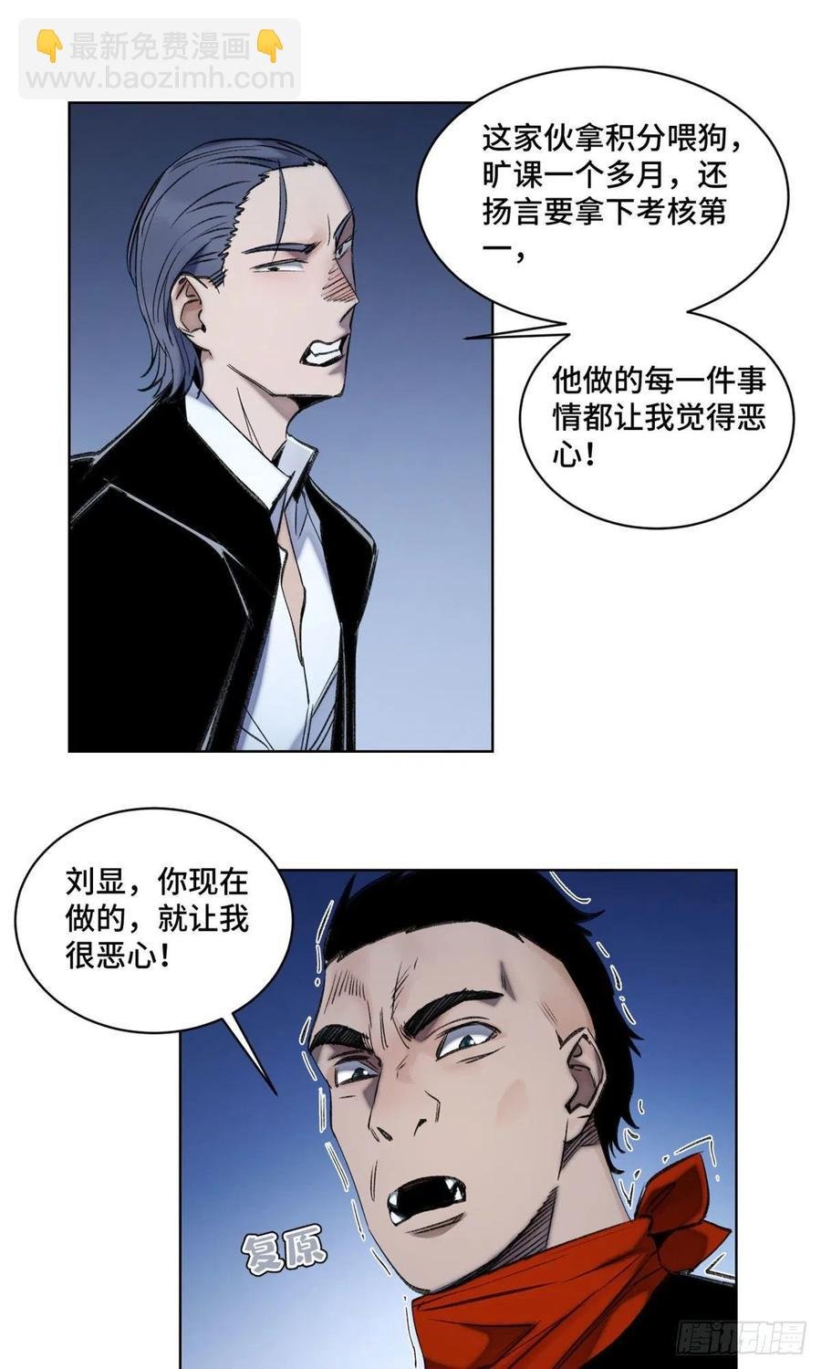 56 欺负狗呢