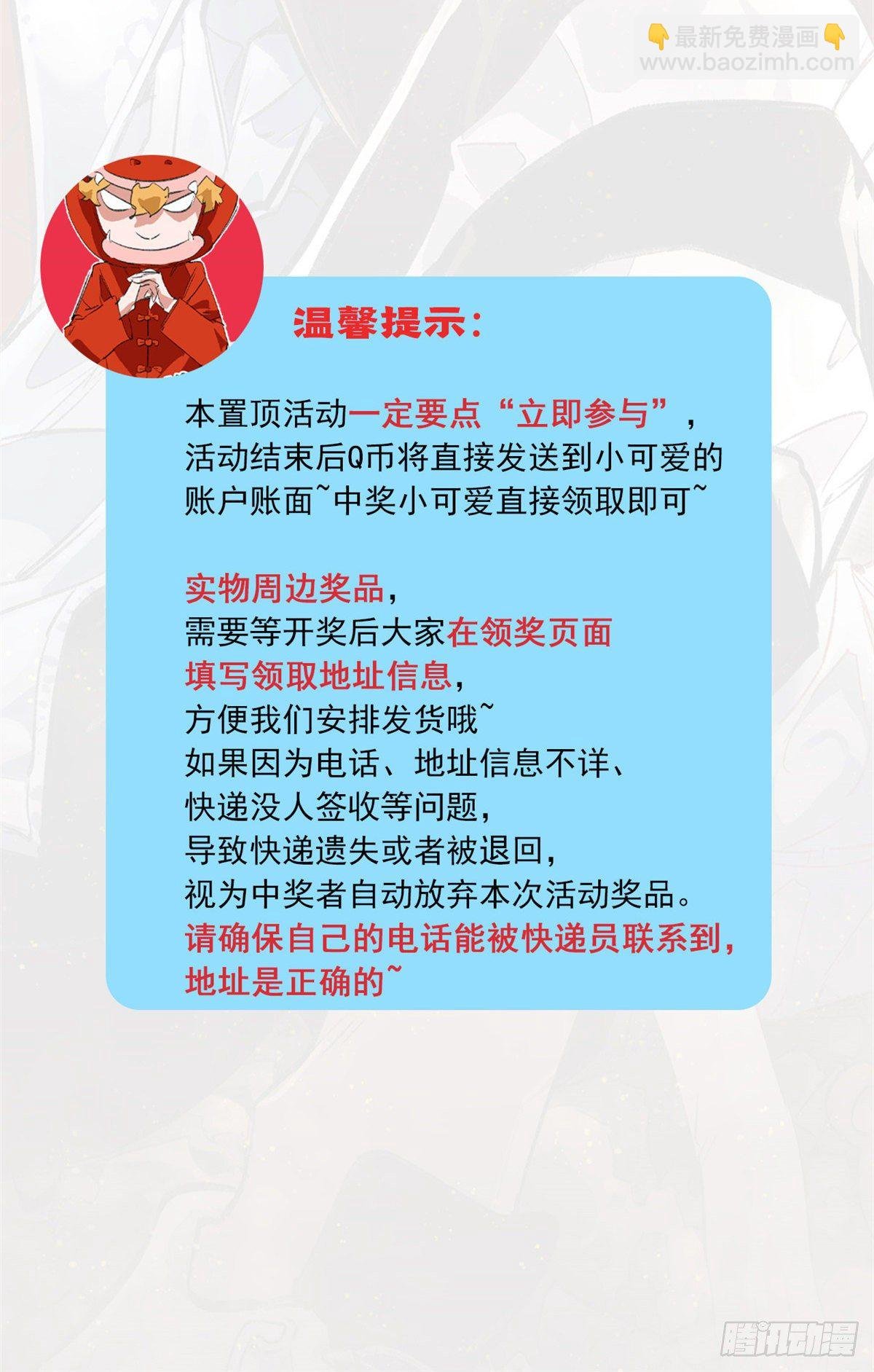05-2 庄博士的秘密