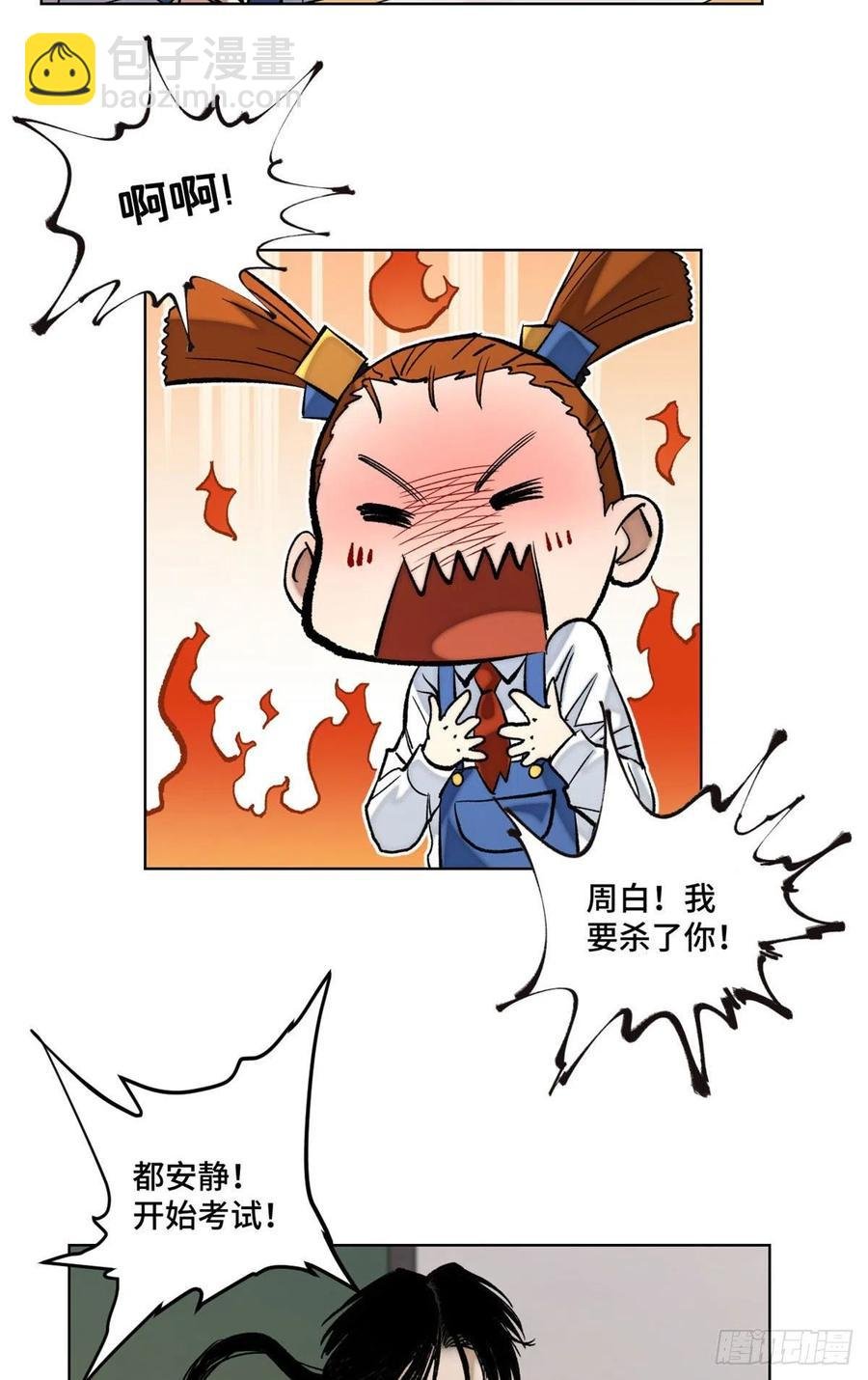 57 笔试成绩哎……