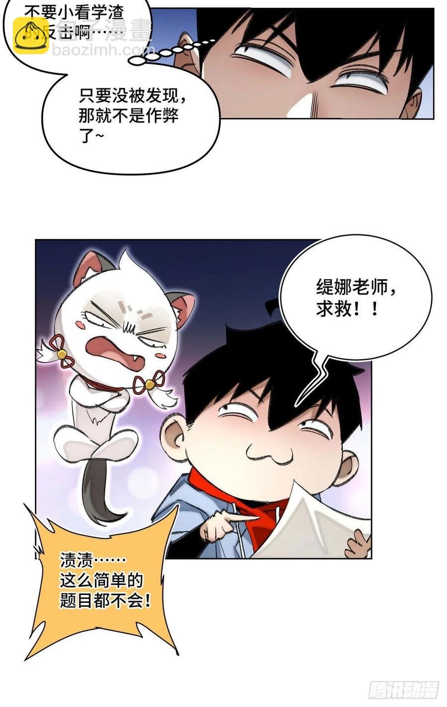 57 笔试成绩哎……