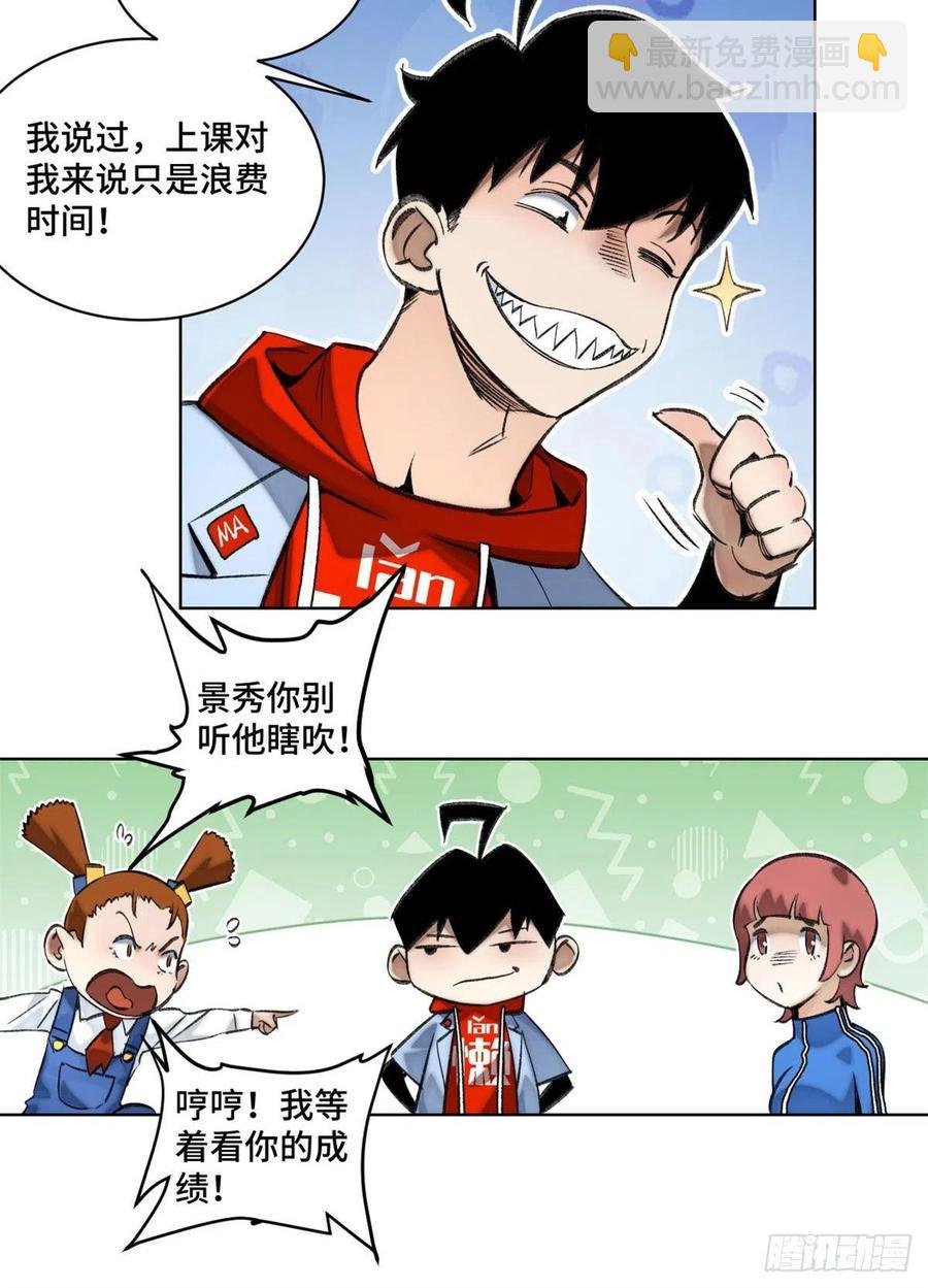 57 笔试成绩哎……