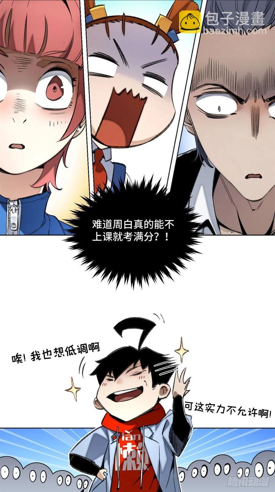 57 笔试成绩哎……