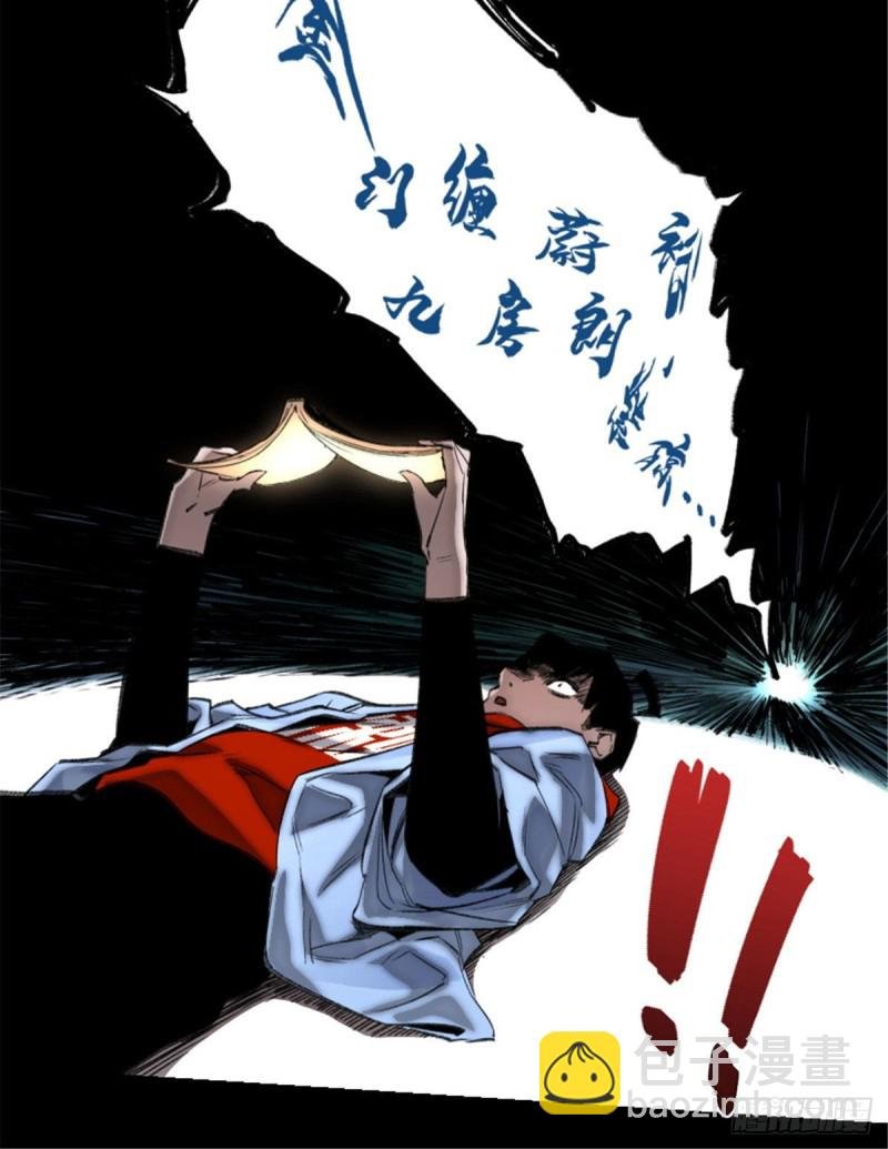 59 扭曲异象