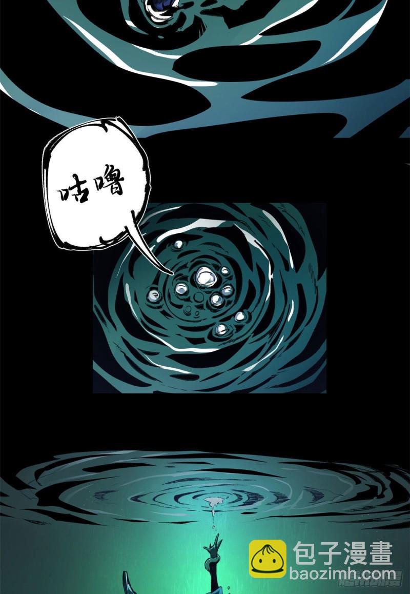 59 扭曲异象