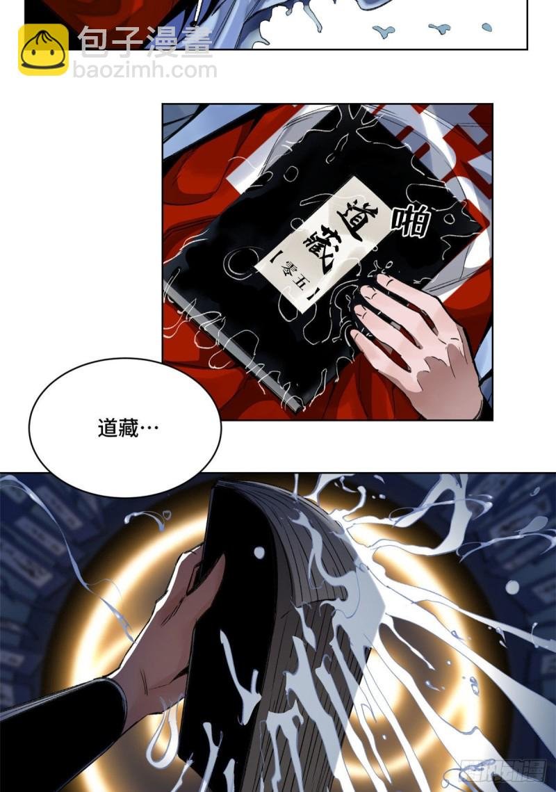 59 扭曲异象