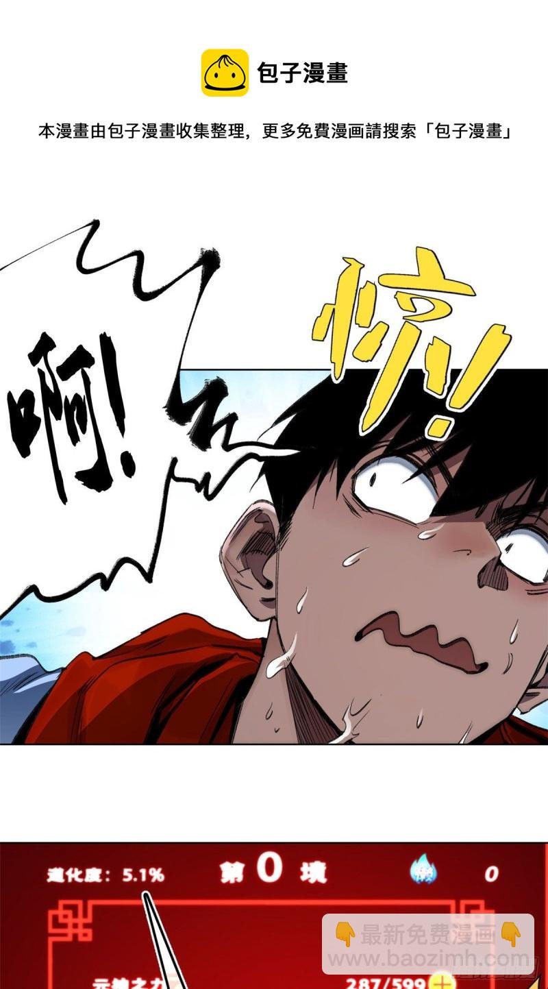 59 扭曲异象
