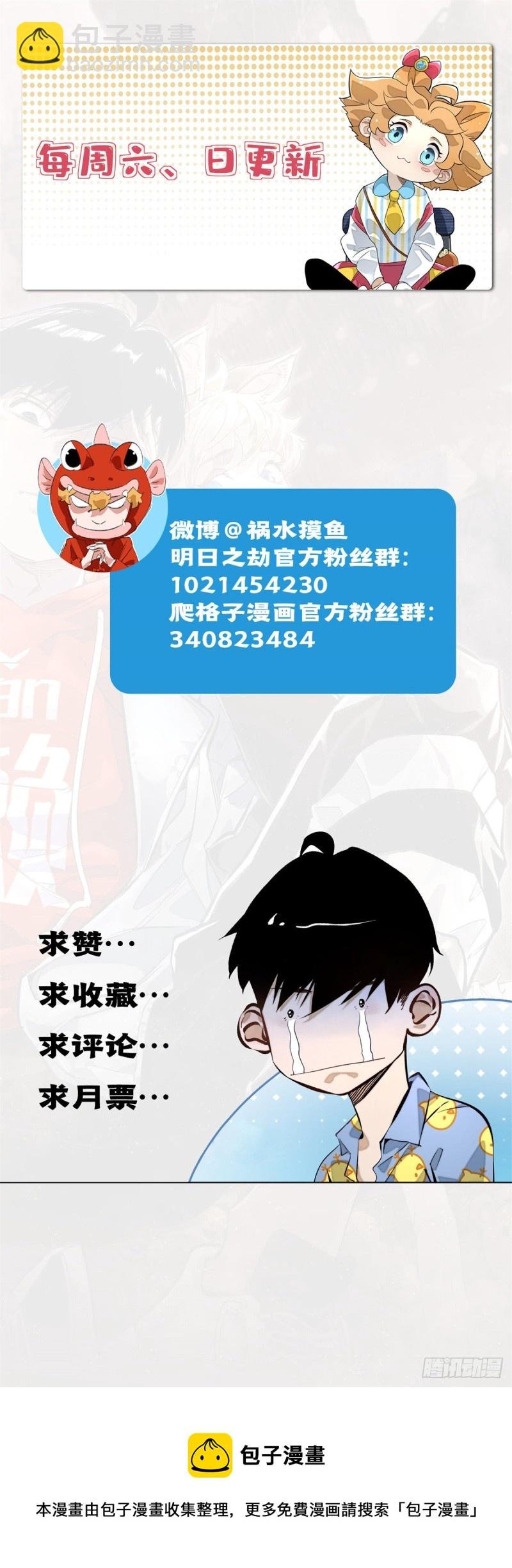 59 扭曲异象