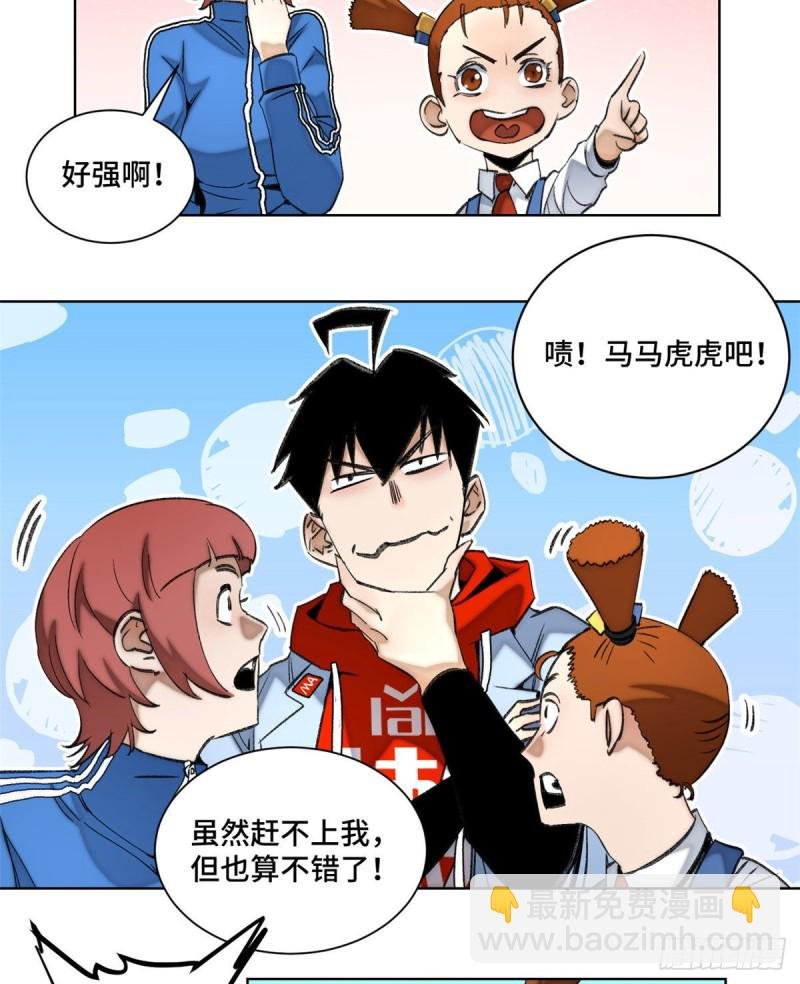 60 第二场测试