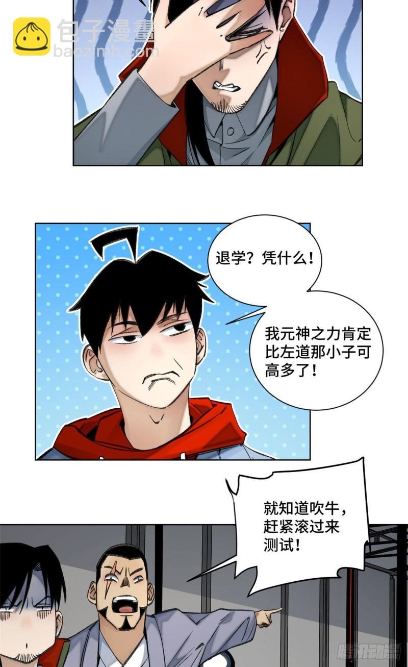 60 第二场测试