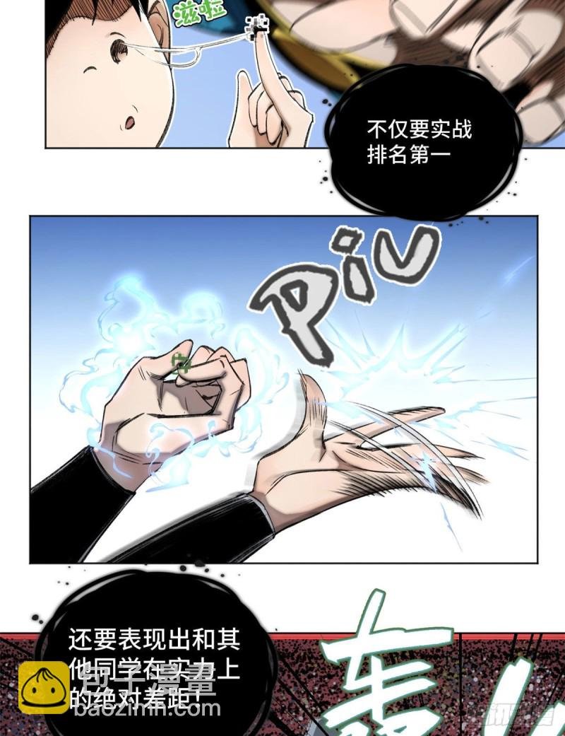 61 16强晋级赛