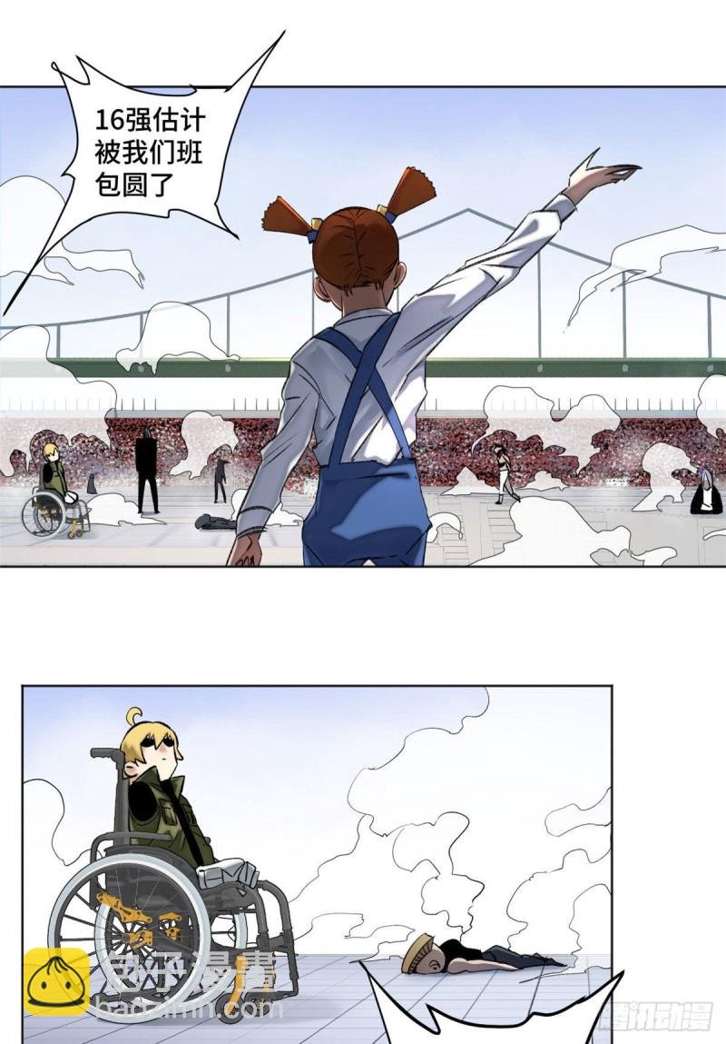61 16强晋级赛