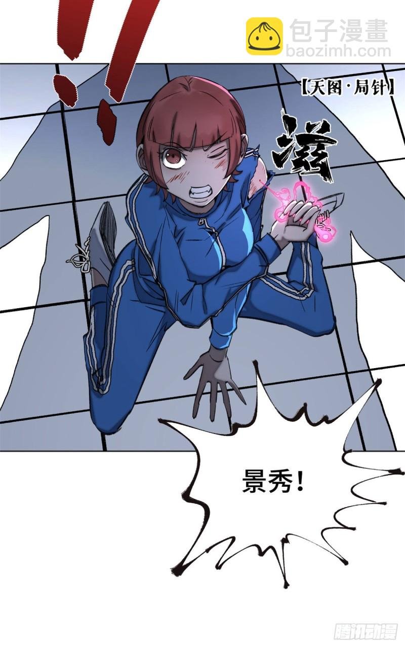 61 16强晋级赛