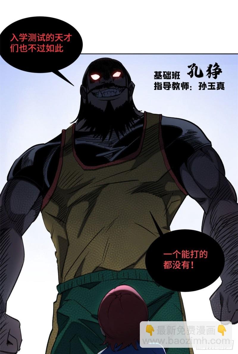 61 16强晋级赛
