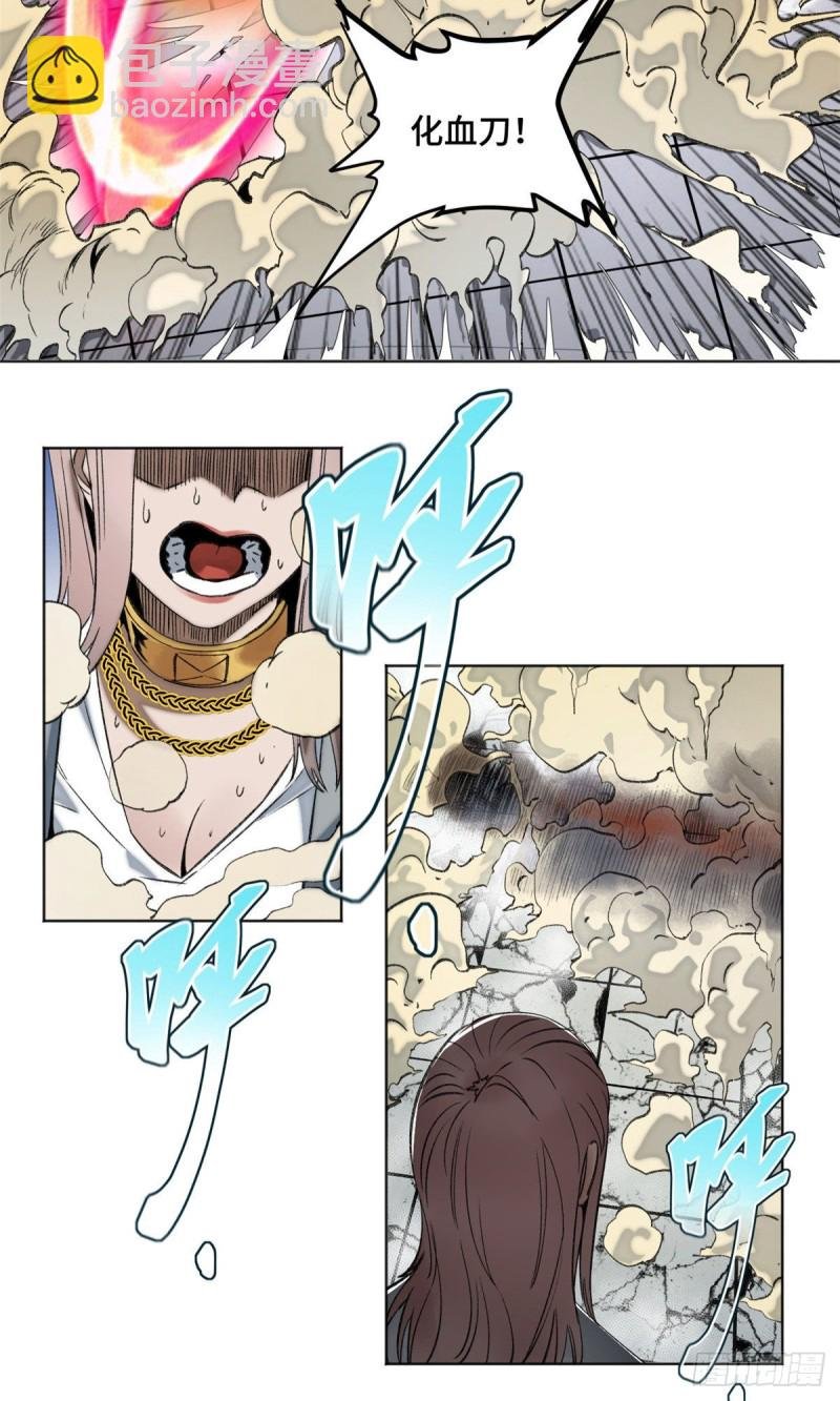 63 周白VS云空