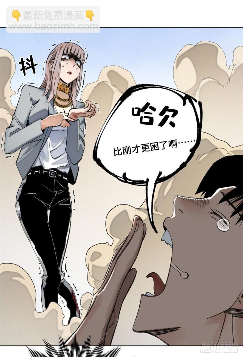 63 周白VS云空