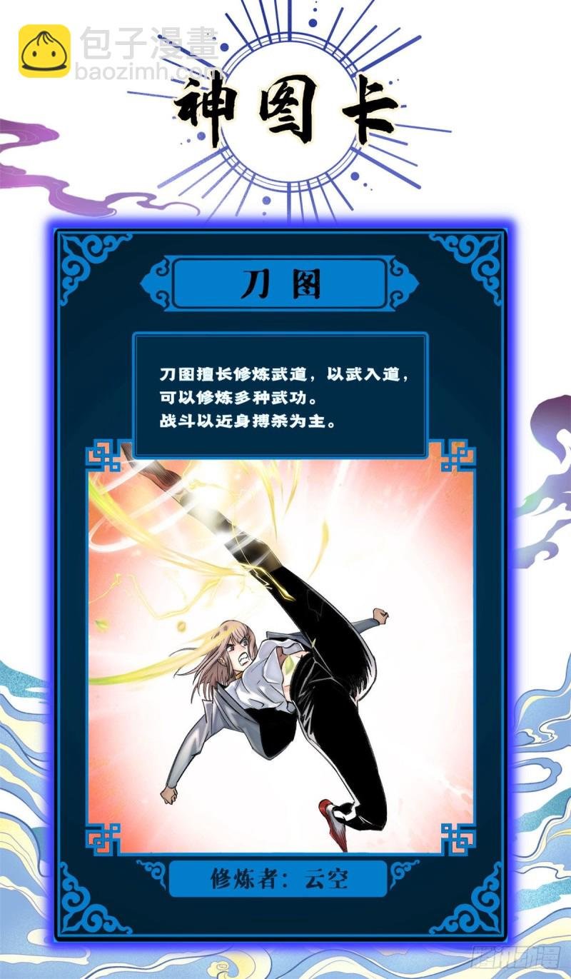 63 周白VS云空