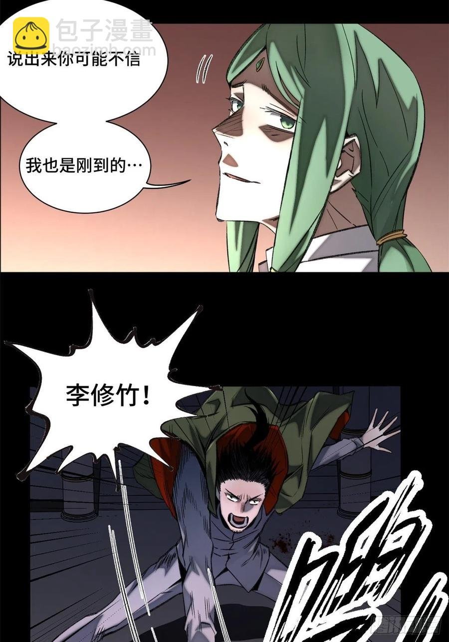 65 嫌疑重大