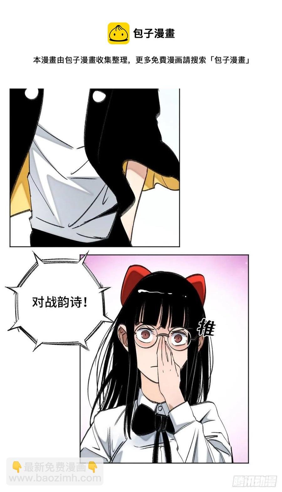 65 嫌疑重大