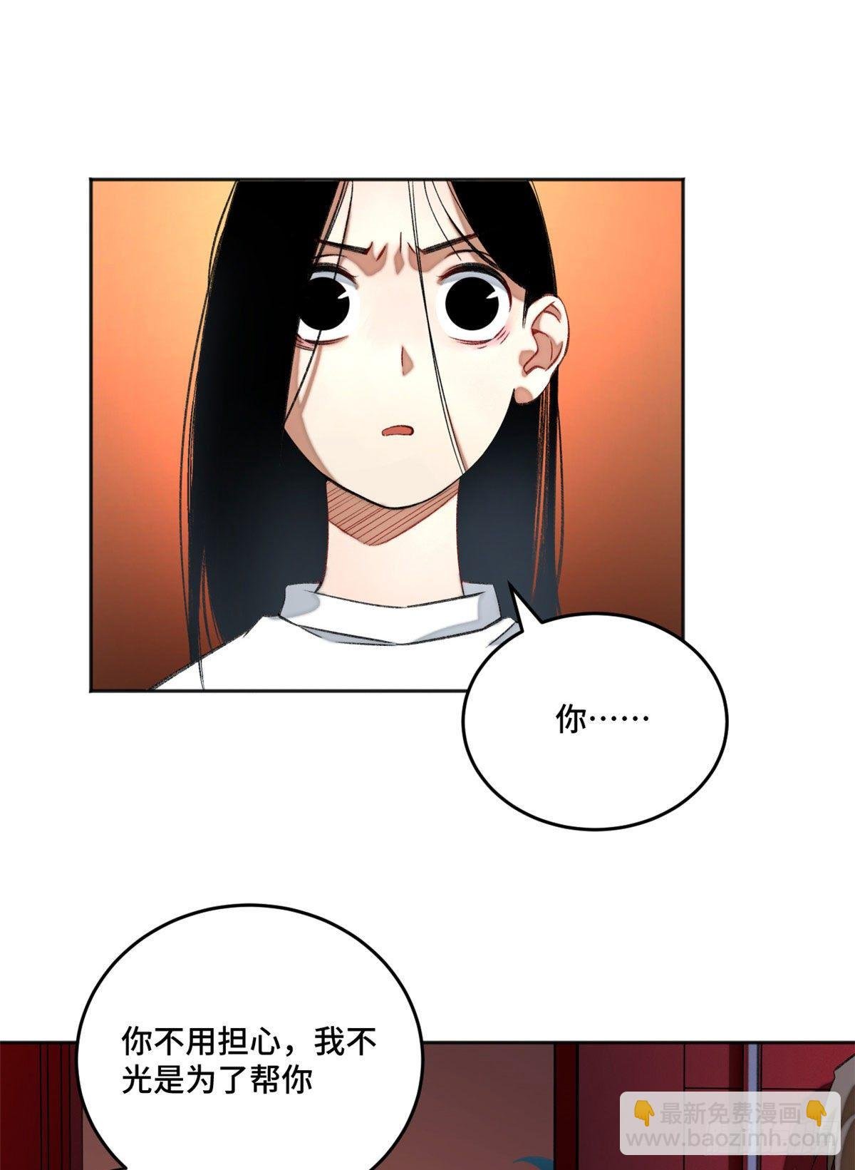 06 地下实验室