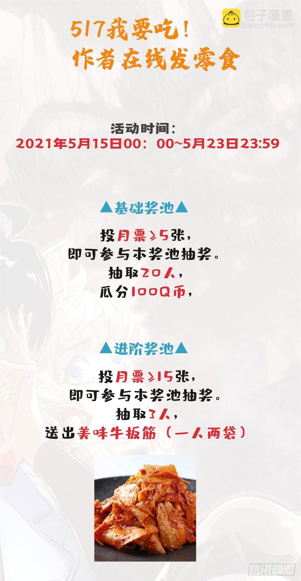 06 地下实验室