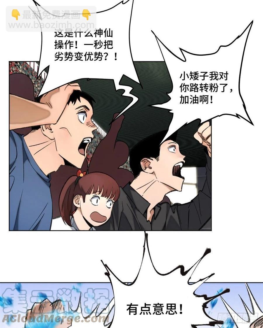 67 夏丽VS孔狰