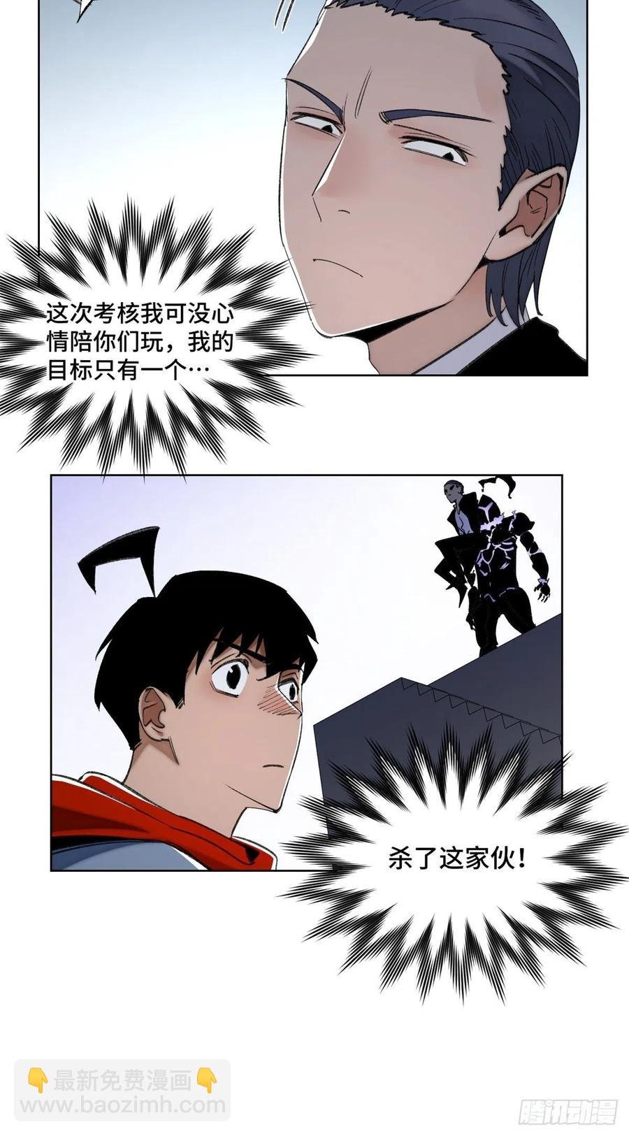 67 夏丽VS孔狰