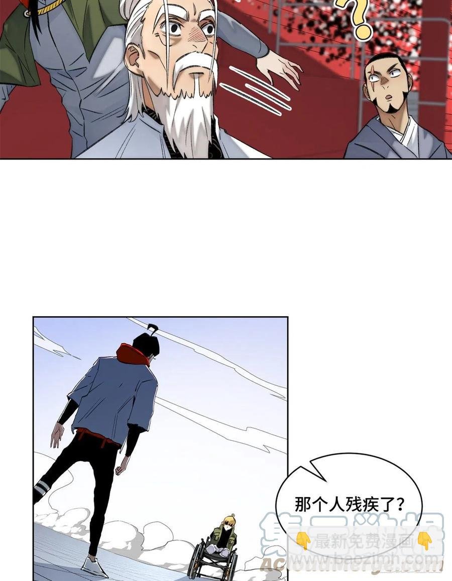 68 周白VS钱王孙（上）
