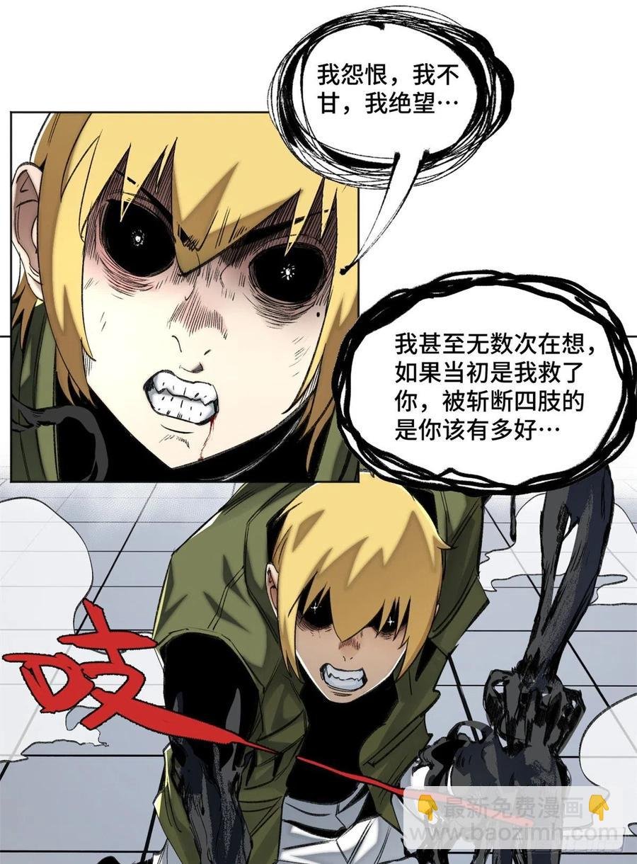 68 周白VS钱王孙（上）