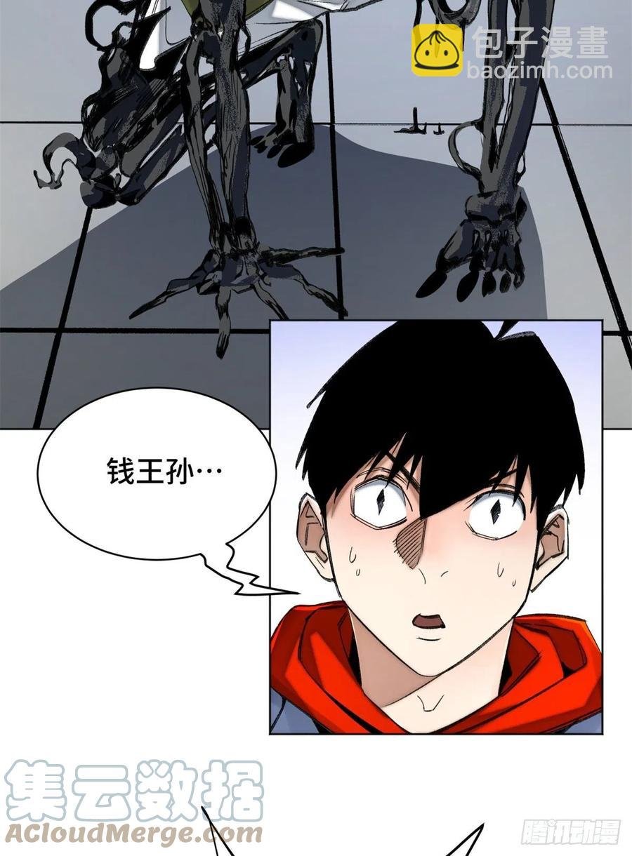 68 周白VS钱王孙（上）