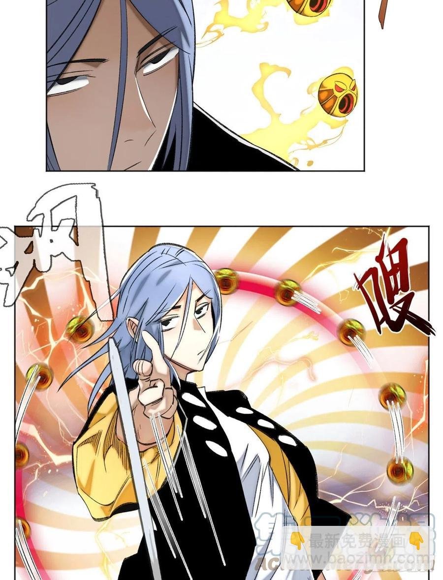 71 左道VS孔狰