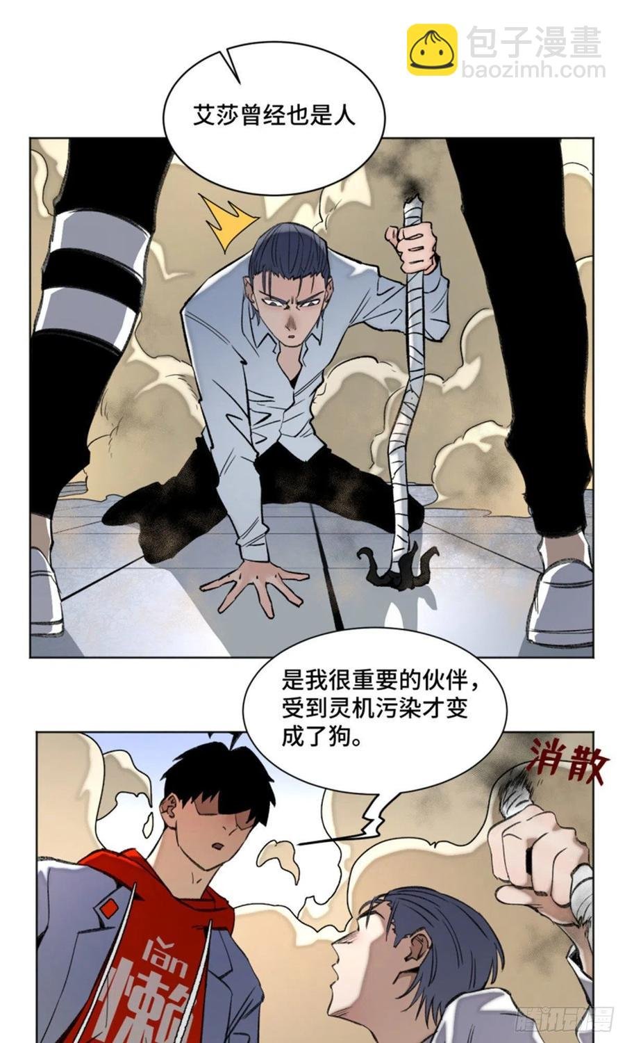 72 防御力点满