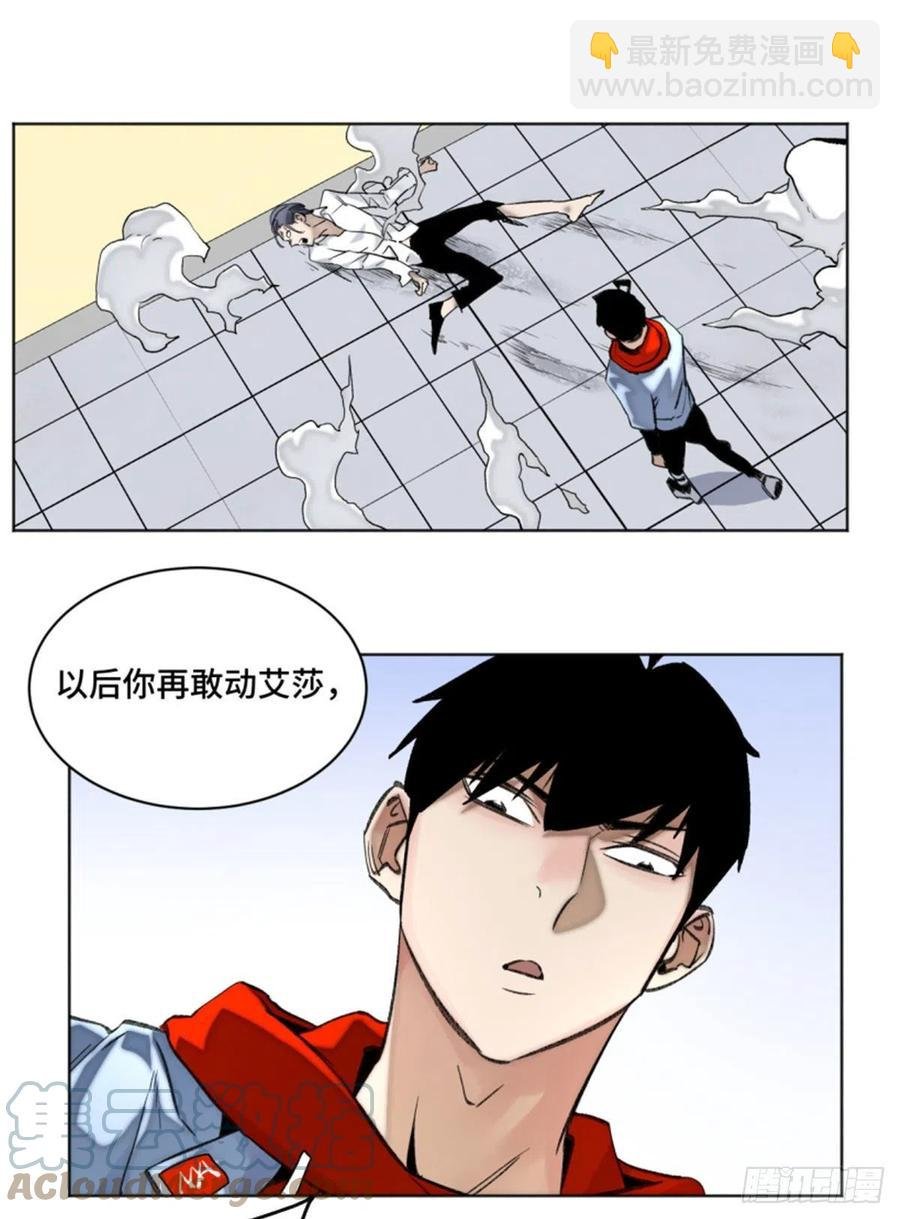 72 防御力点满