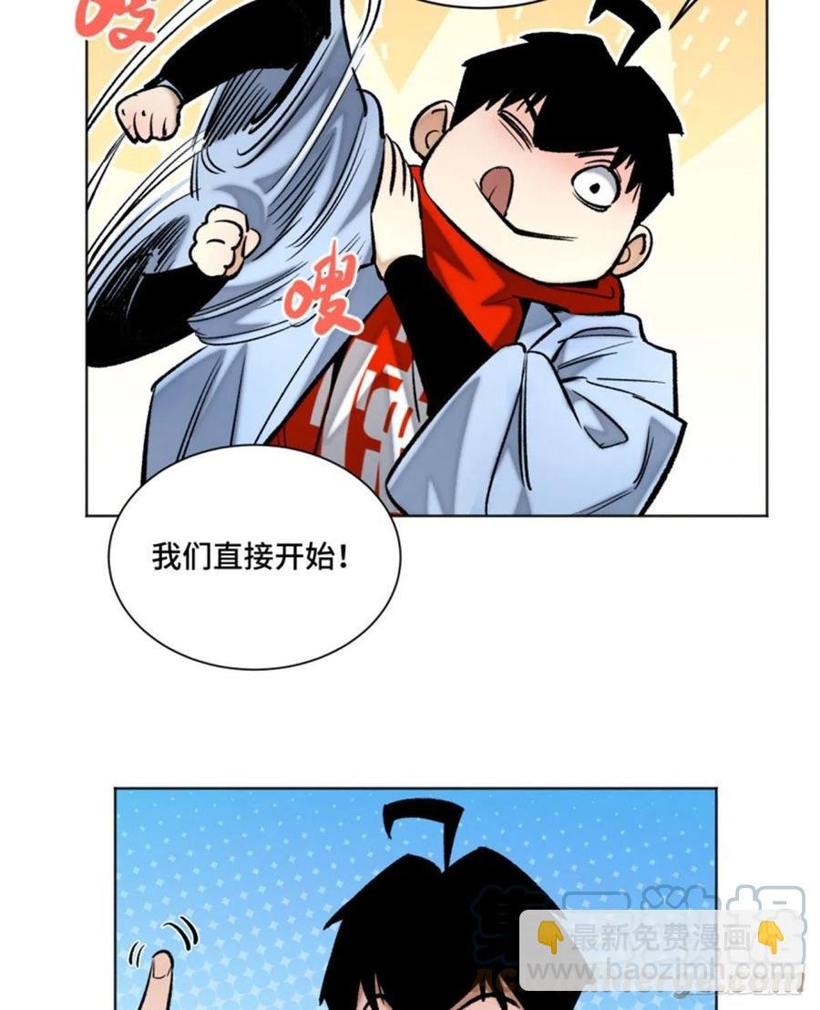 72 防御力点满