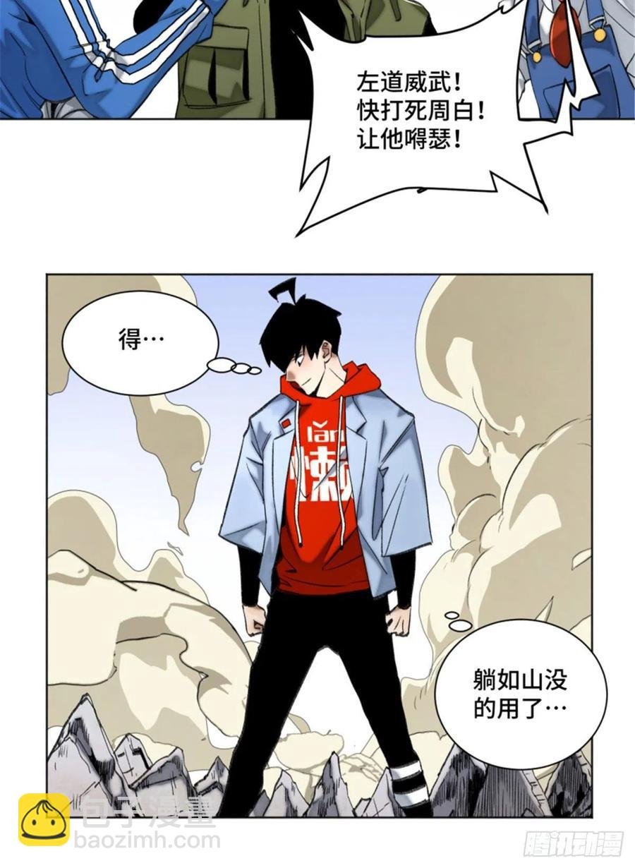 73 攻击力点满