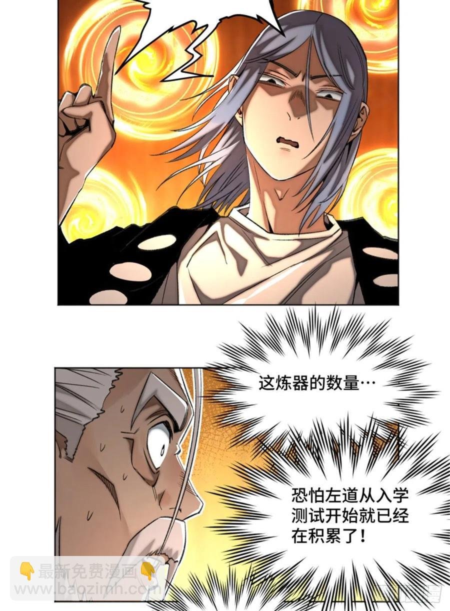 73 攻击力点满