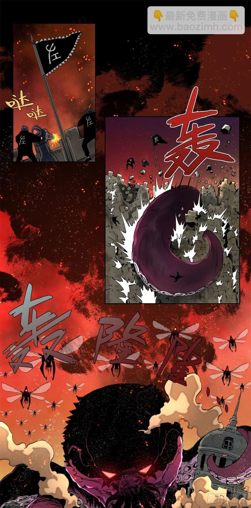 74 周白VS左道