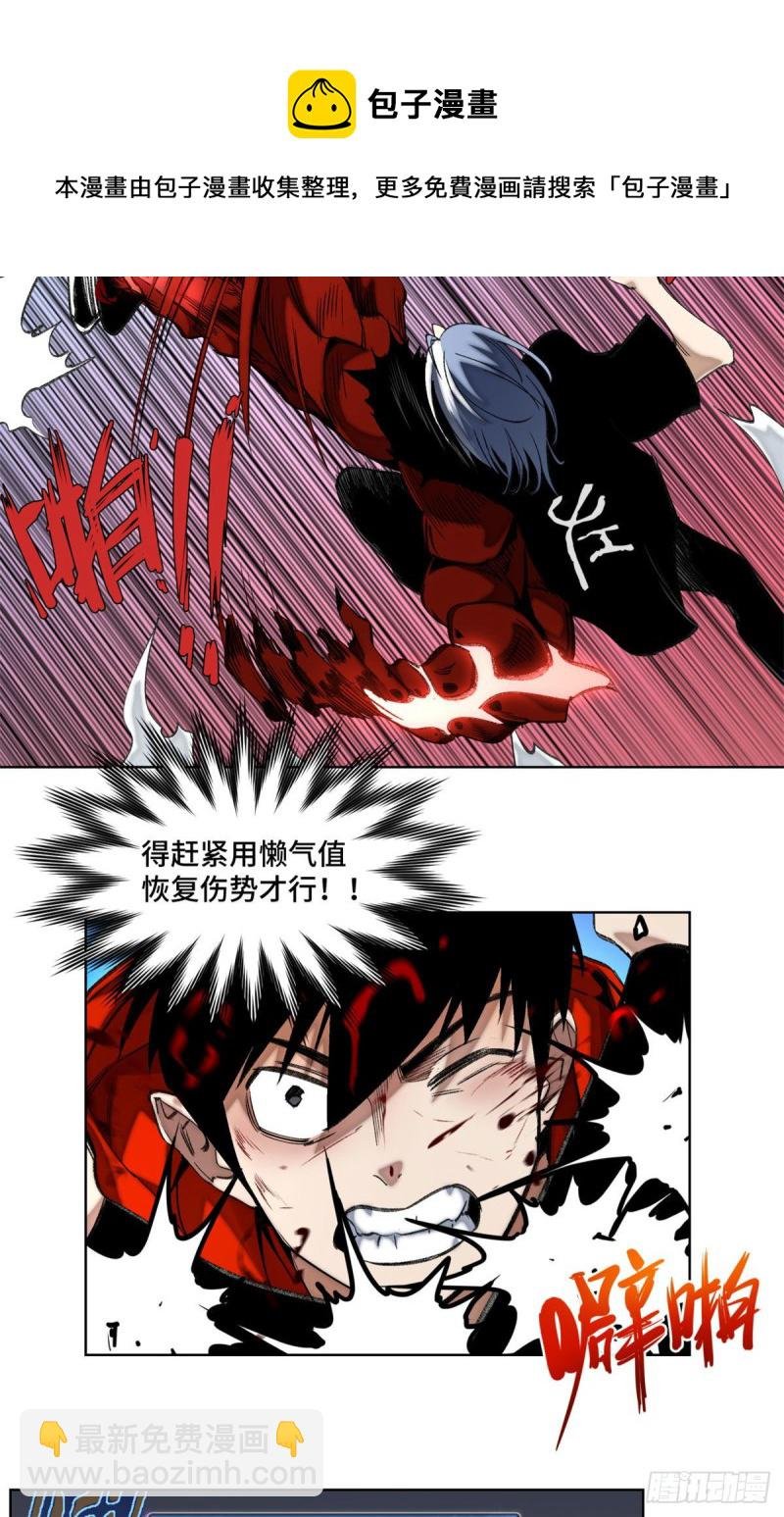 74 周白VS左道