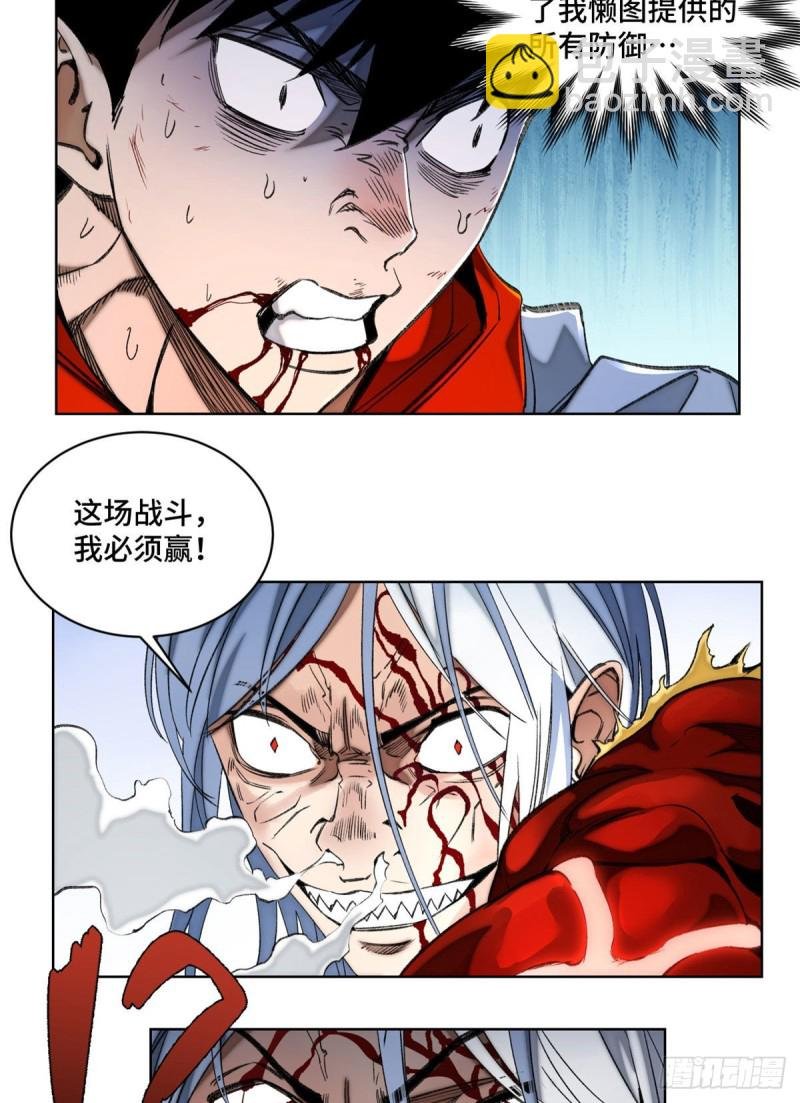 75 胜利者