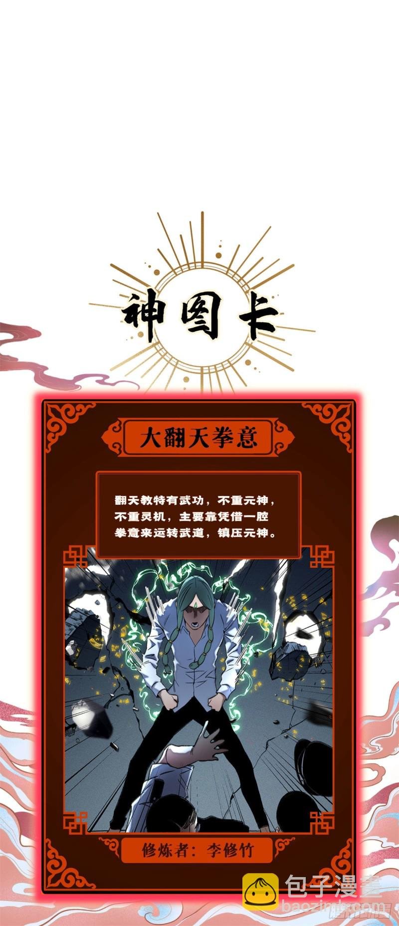 75 胜利者