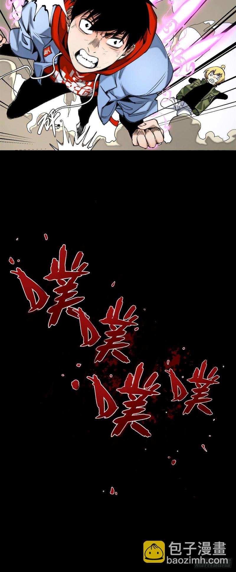 78 队友死亡