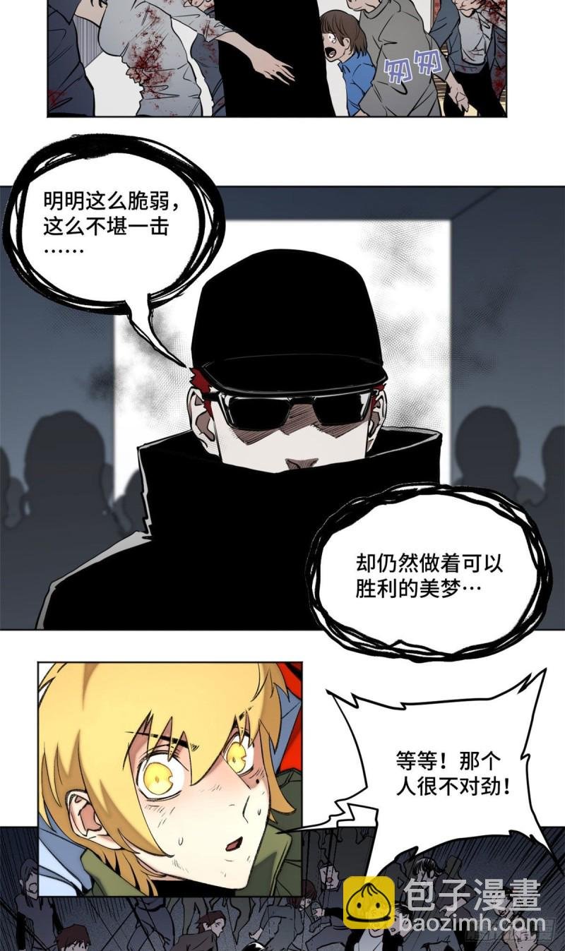 79 下定决心的二人