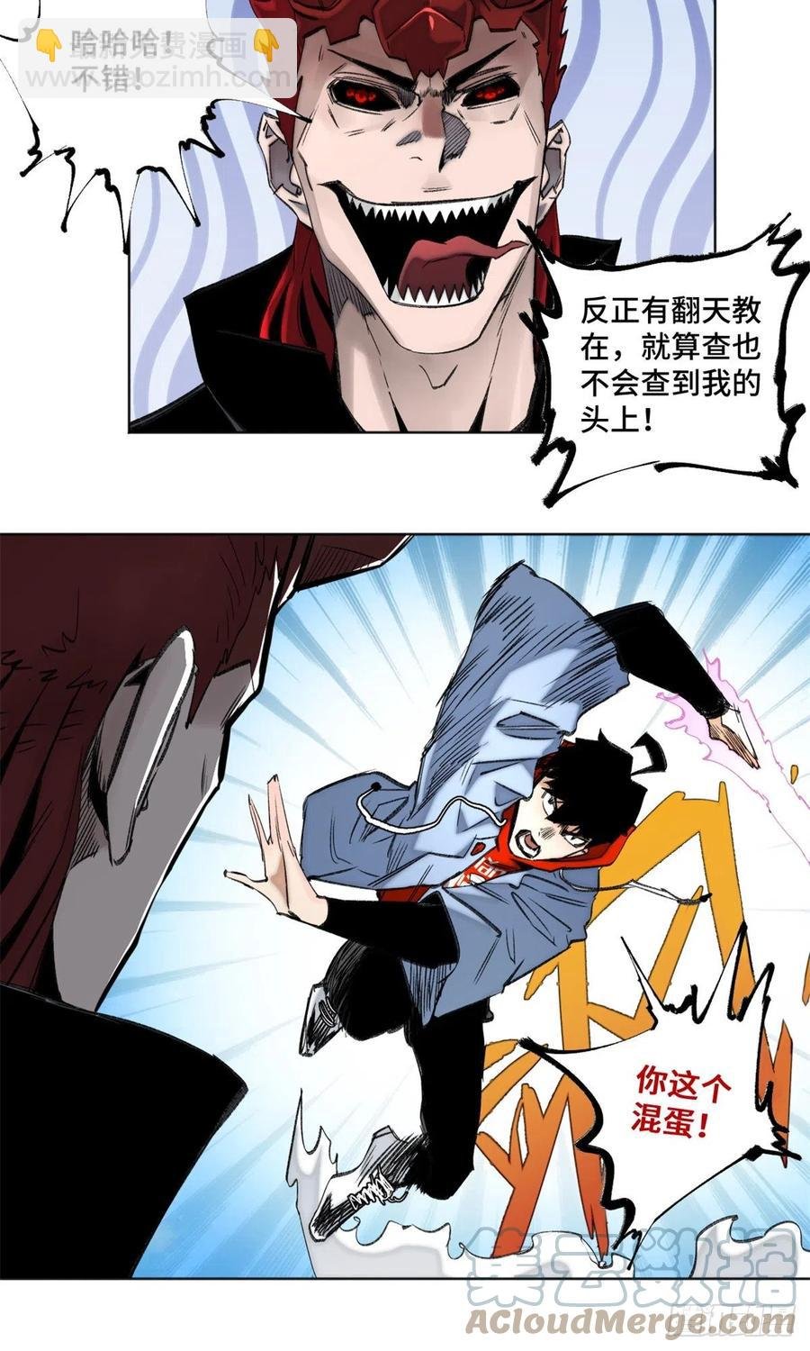 80 大逆转