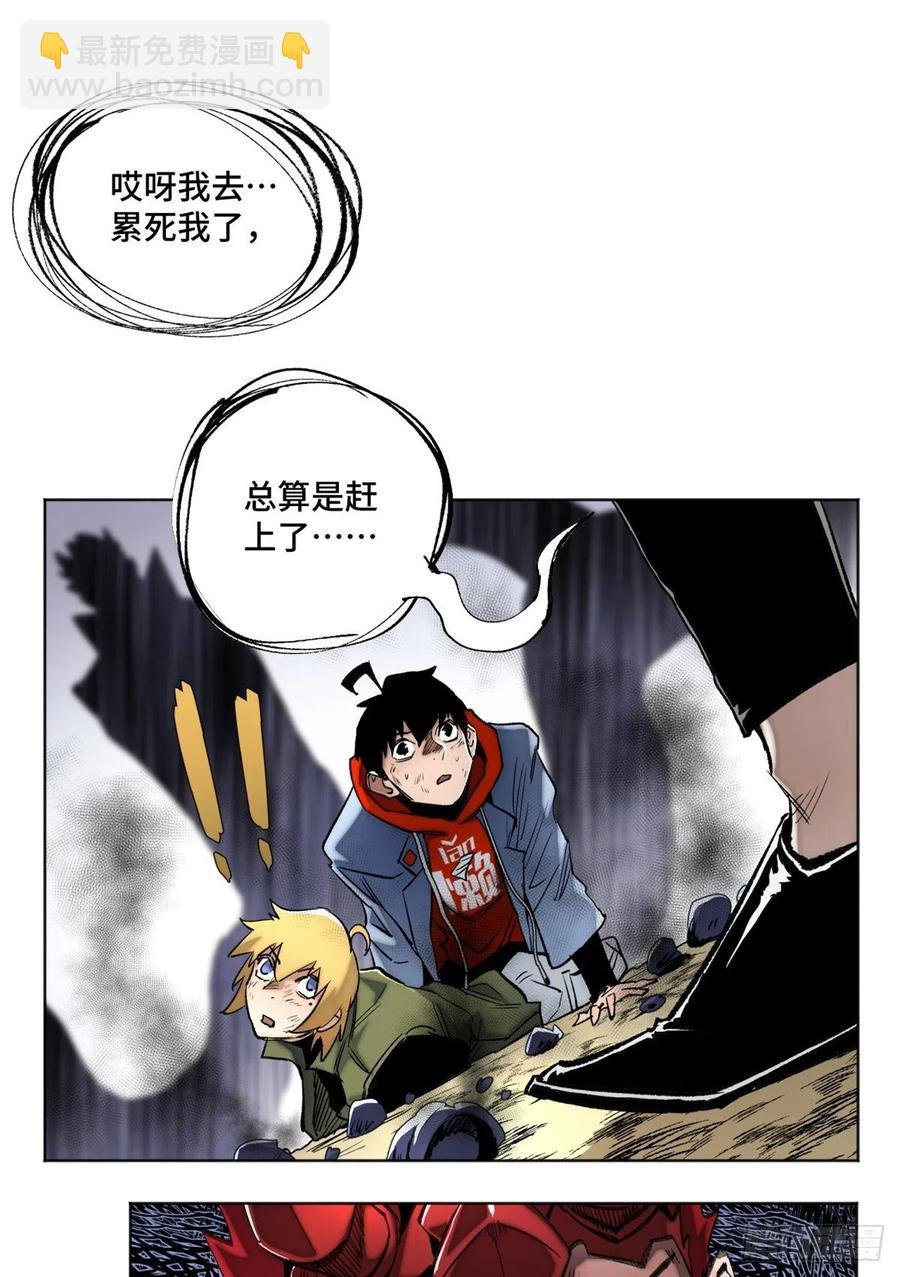 80 大逆转