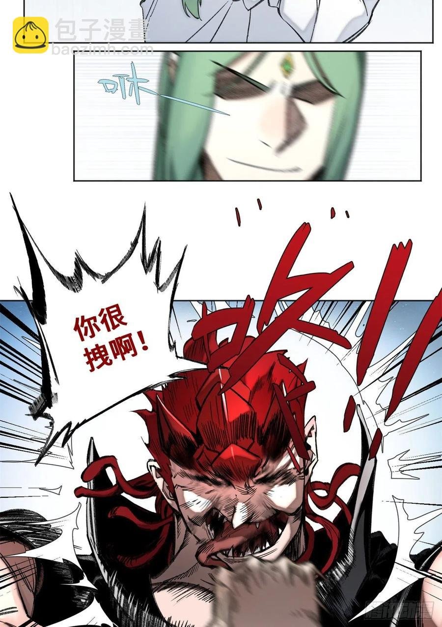 80 大逆转