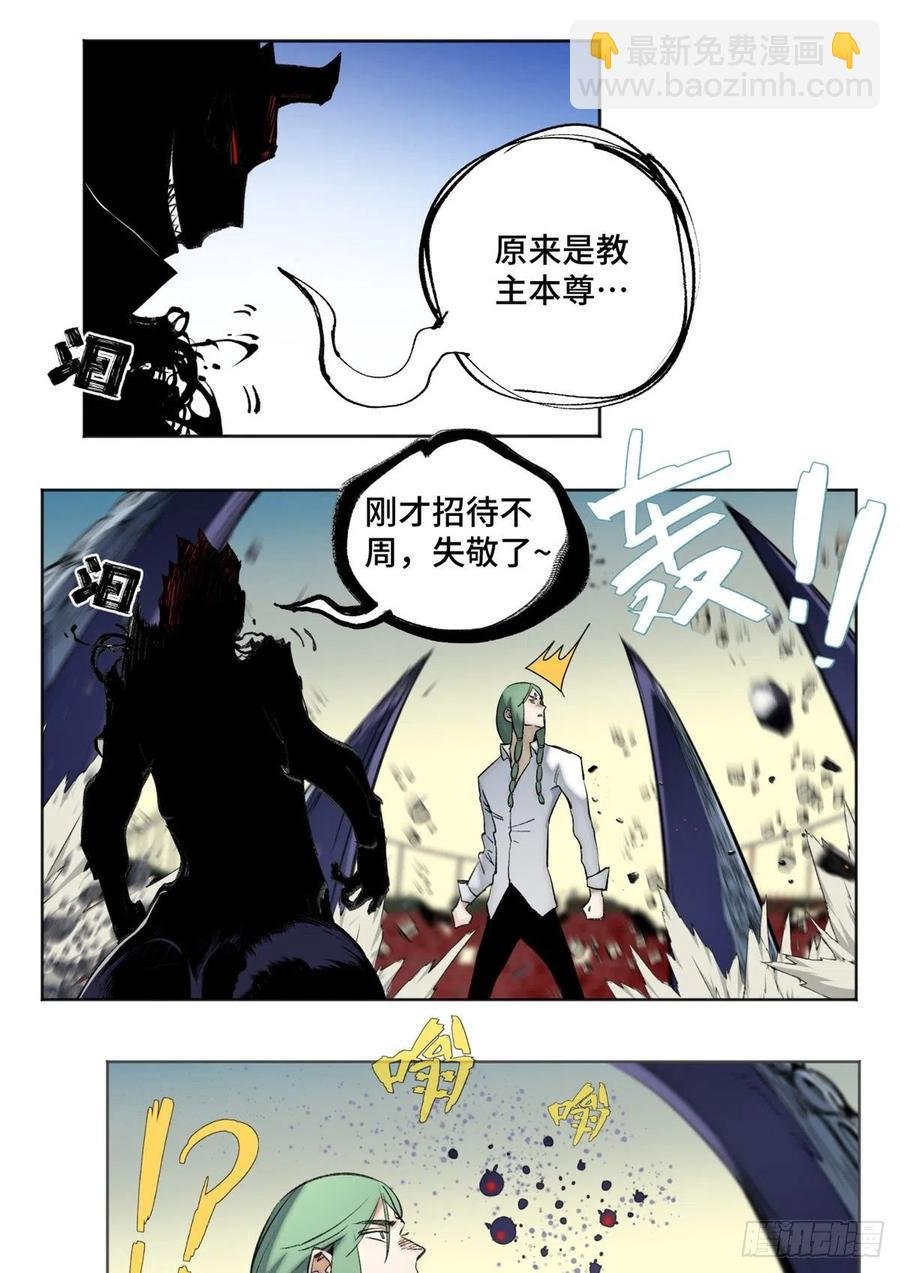 81 阻断阴谋